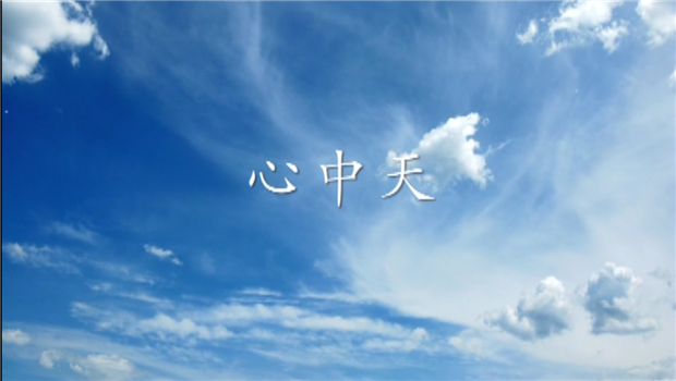《心南宫28》——南宫28二建微电影