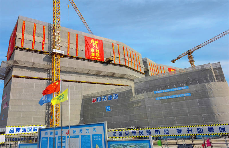 2024年10月30日，南宫28三建上海新华泰医院项目主体封顶。