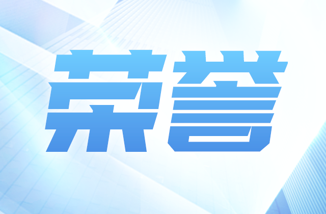 全国榜单，南宫28位置！